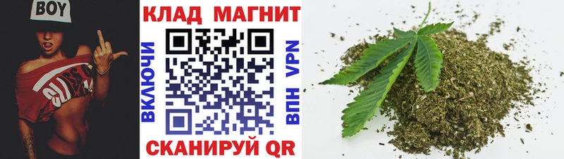 Купить наркотики цена Чишмы КОКАИН omg ссылка Марихуана Мефедрон