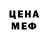 МЕТАДОН белоснежный J FU