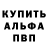 Первитин пудра Andrew Afonin
