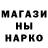 ГАШ hashish Mama Lusja