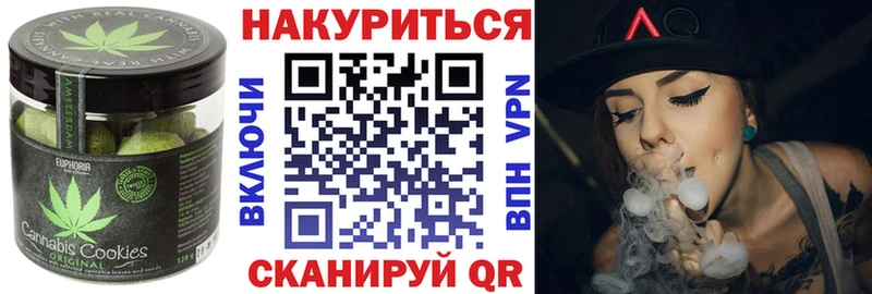 Canna-Cookies марихуана  купить наркотик  Чишмы 