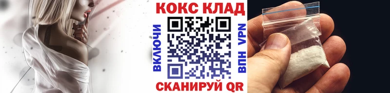 цена   MEGA ТОР  Cocaine Колумбийский  Чишмы 