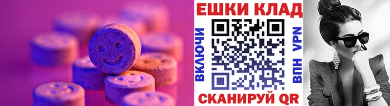 Ecstasy louis Vuitton  цена наркотик  Чишмы 