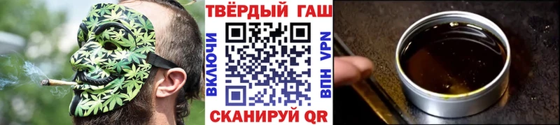 Гашиш гарик Чишмы