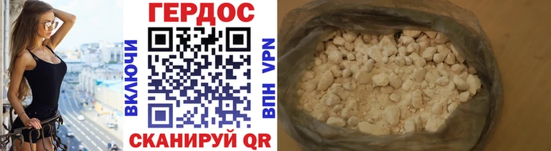 хочу наркоту  MEGA как зайти  ГЕРОИН афганец  Чишмы 