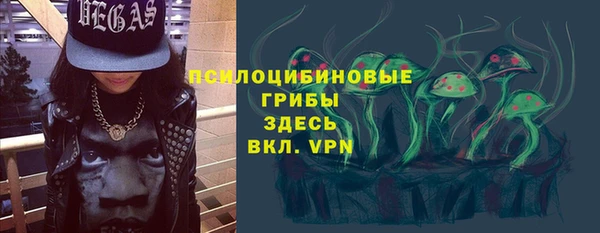 марки lsd Покров