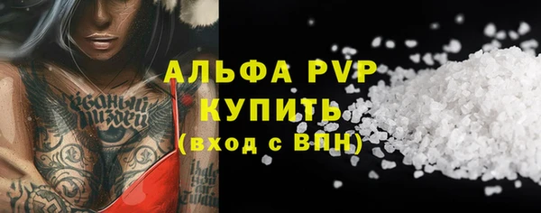 марки lsd Покров