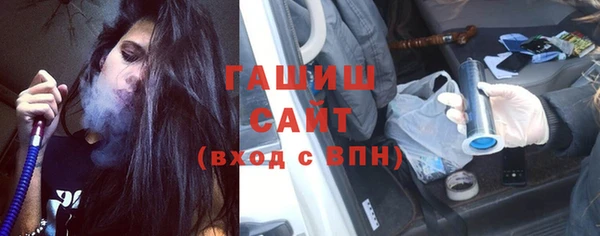 прущие грибы Покачи