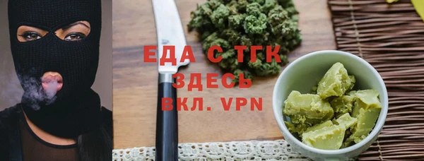 Альфа ПВП Покровск