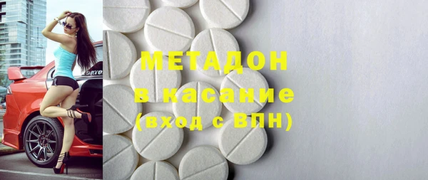 марки lsd Покров