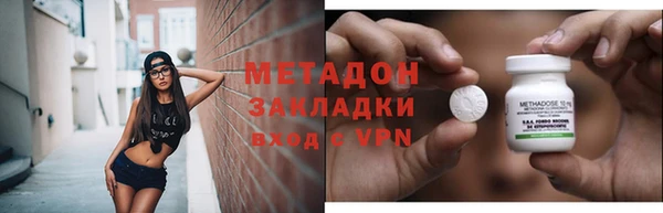 Альфа ПВП Покровск