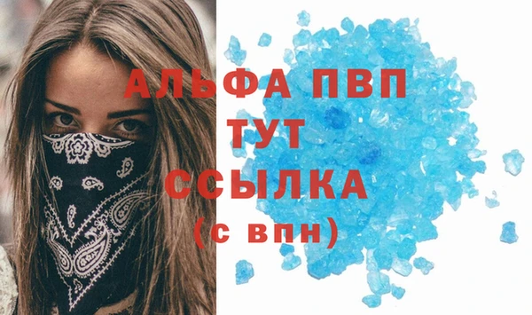 марки lsd Покров