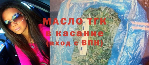 эйфоретик Валуйки