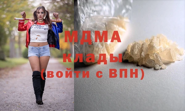 марки lsd Покров