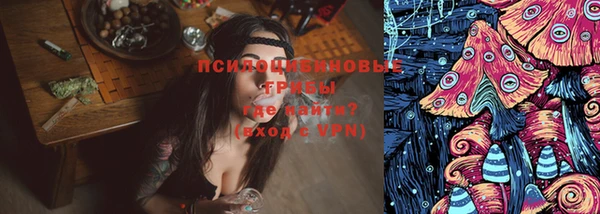 марки lsd Покров
