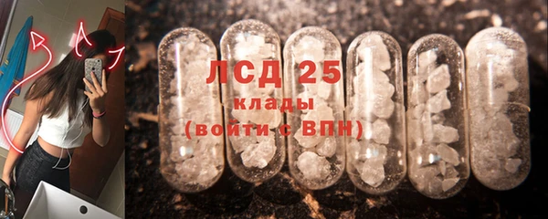 марки lsd Покров