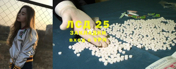 mdma Валдай