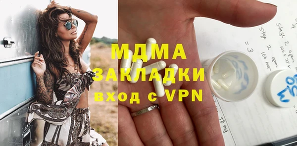 марки lsd Покров