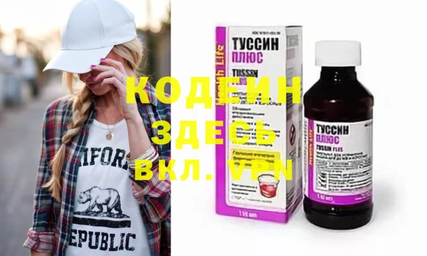 прущие грибы Покачи