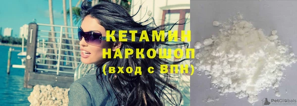 мефедрон мука Пестово