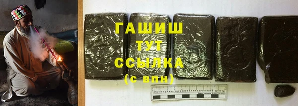 прущие грибы Покачи