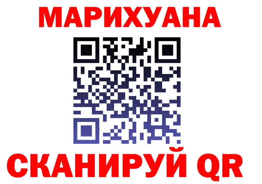 АМФ Розовый вход мориарти МЕГА Чишмы