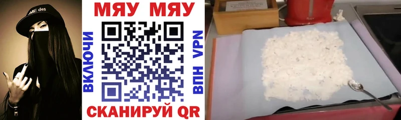 закладка  Чишмы  Мефедрон 4 MMC 