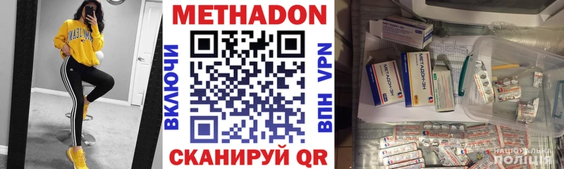 hydra зеркало Чишмы МЕТАДОН белоснежный