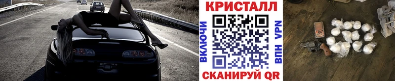 купить наркоту  Чишмы  МЕТАМФЕТАМИН Methamphetamine 