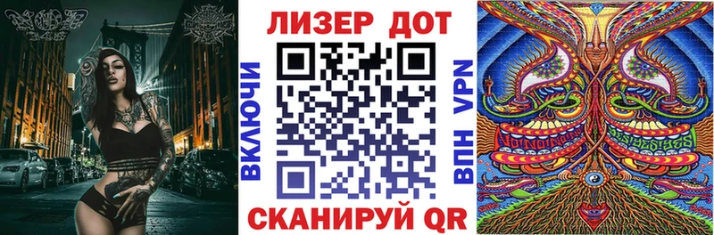 Марки 25I-NBOMe 1,5мг  купить наркотик  Чишмы 